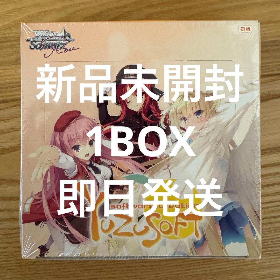 新品未開封 シュリンク付 ヴァイスシュヴァルツ BOX ゆずソフト - メルカリ