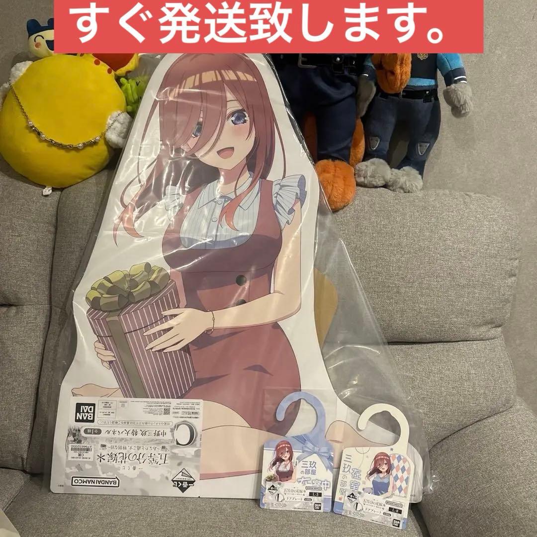 五等分の花嫁一番くじC賞中野三玖特大パネルL賞ドアプレート - メルカリ