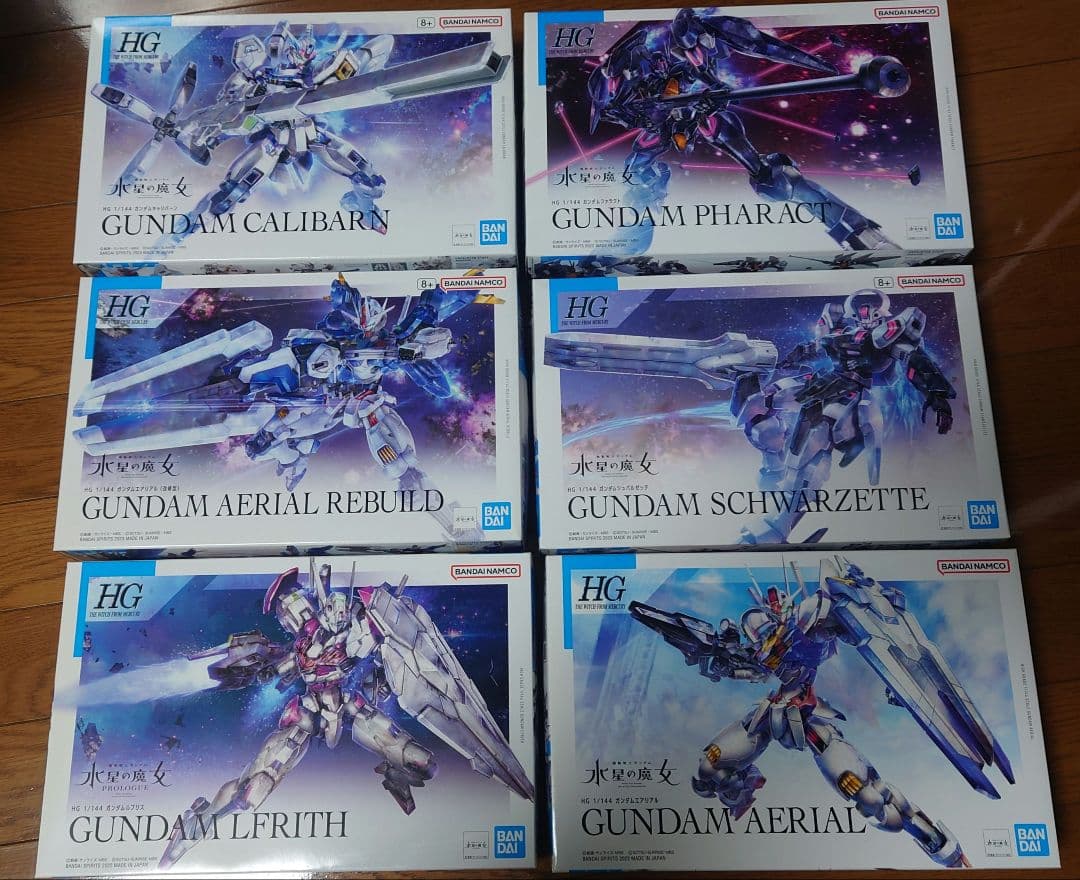 HG ガンプラ 水星の魔女 まとめ売り - メルカリ