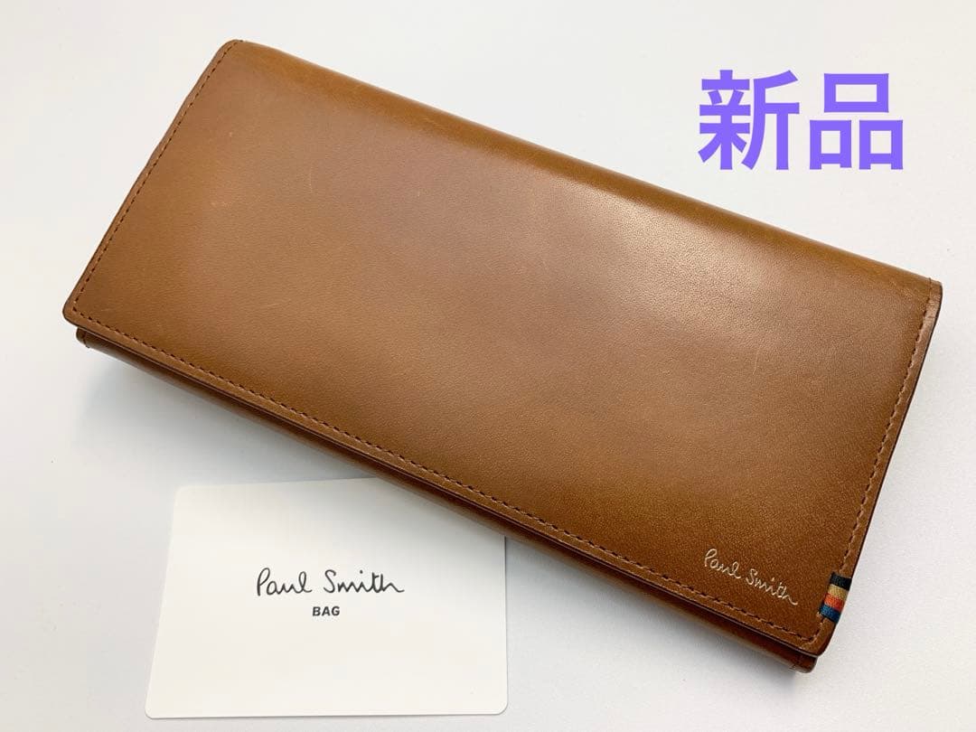 【新品】ポールスミス かぶせ長財布 長財布 ストライプステッチタブ ブラウン