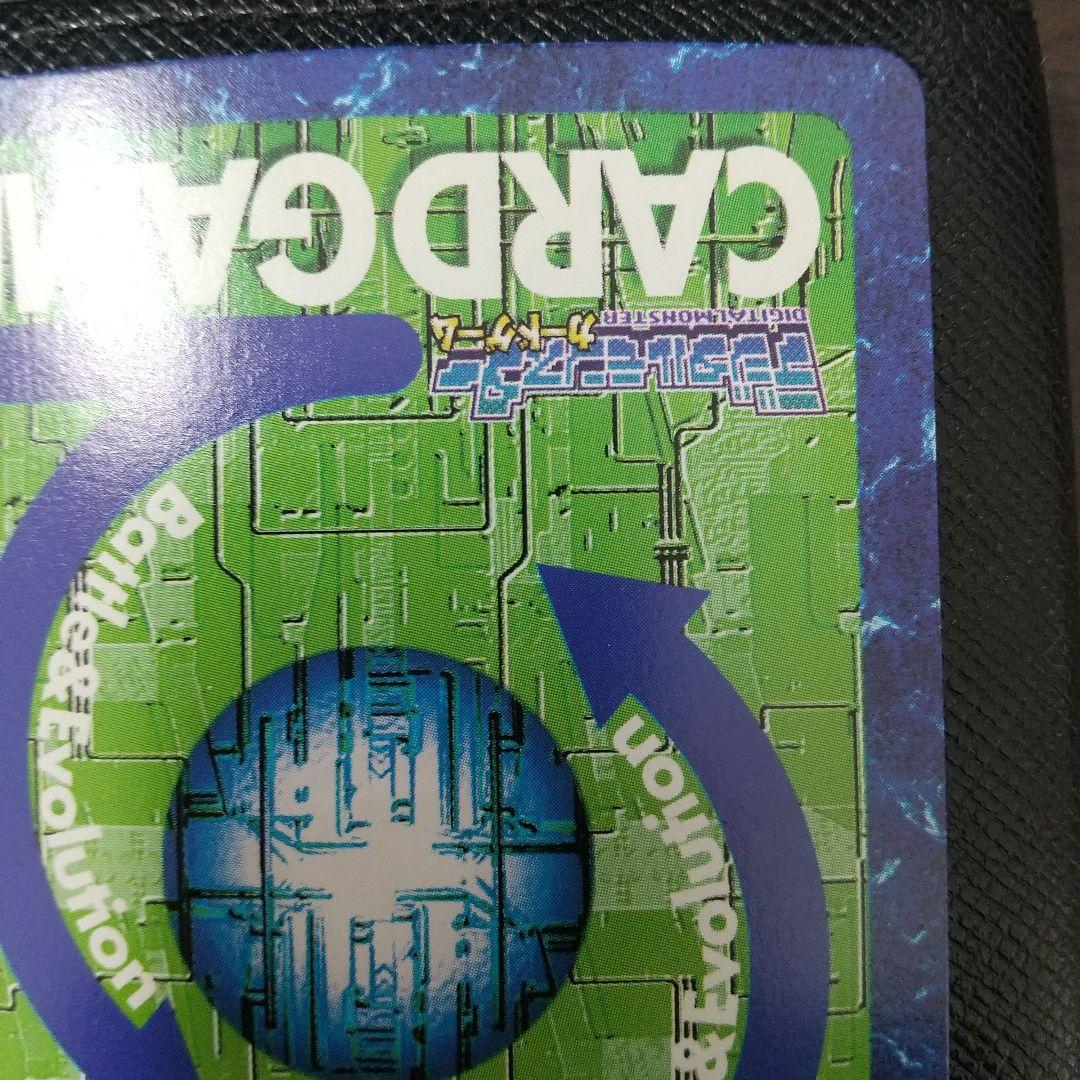 希少 オメガモン Bo-211 旧 デジモンカード - メルカリ