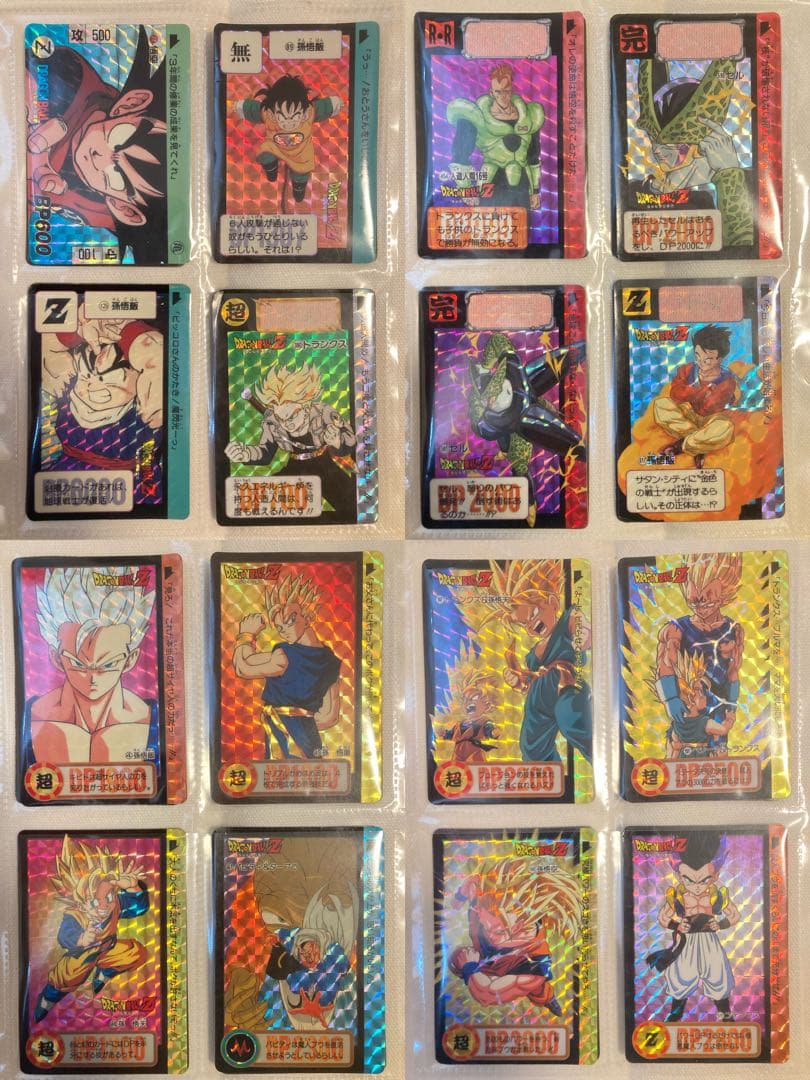 希少】ドラゴンボールカードダス キラカード 本弾 スーパーバトル