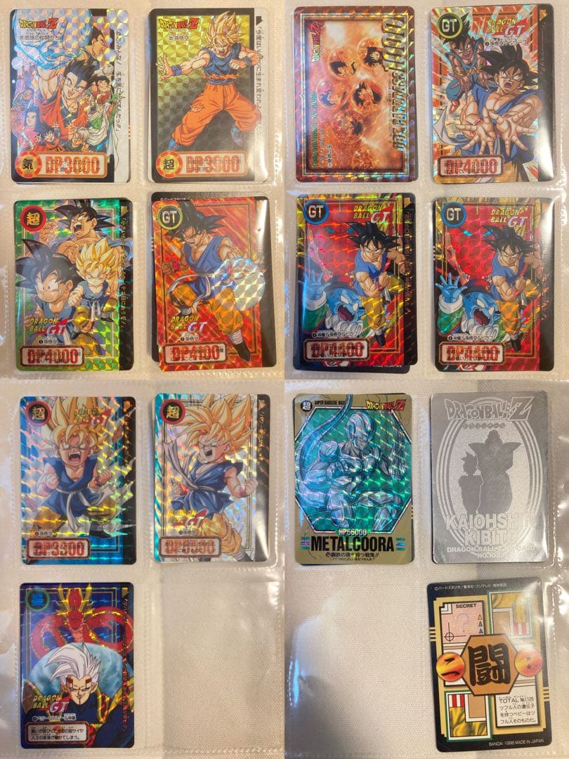 希少】ドラゴンボールカードダス キラカード 本弾 スーパーバトル