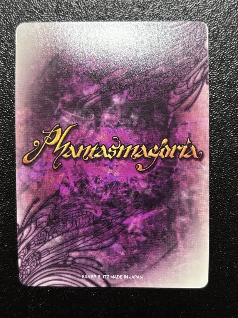 ファンタズマゴリア ジョーク ALcot 大盛り上がり - メルカリ