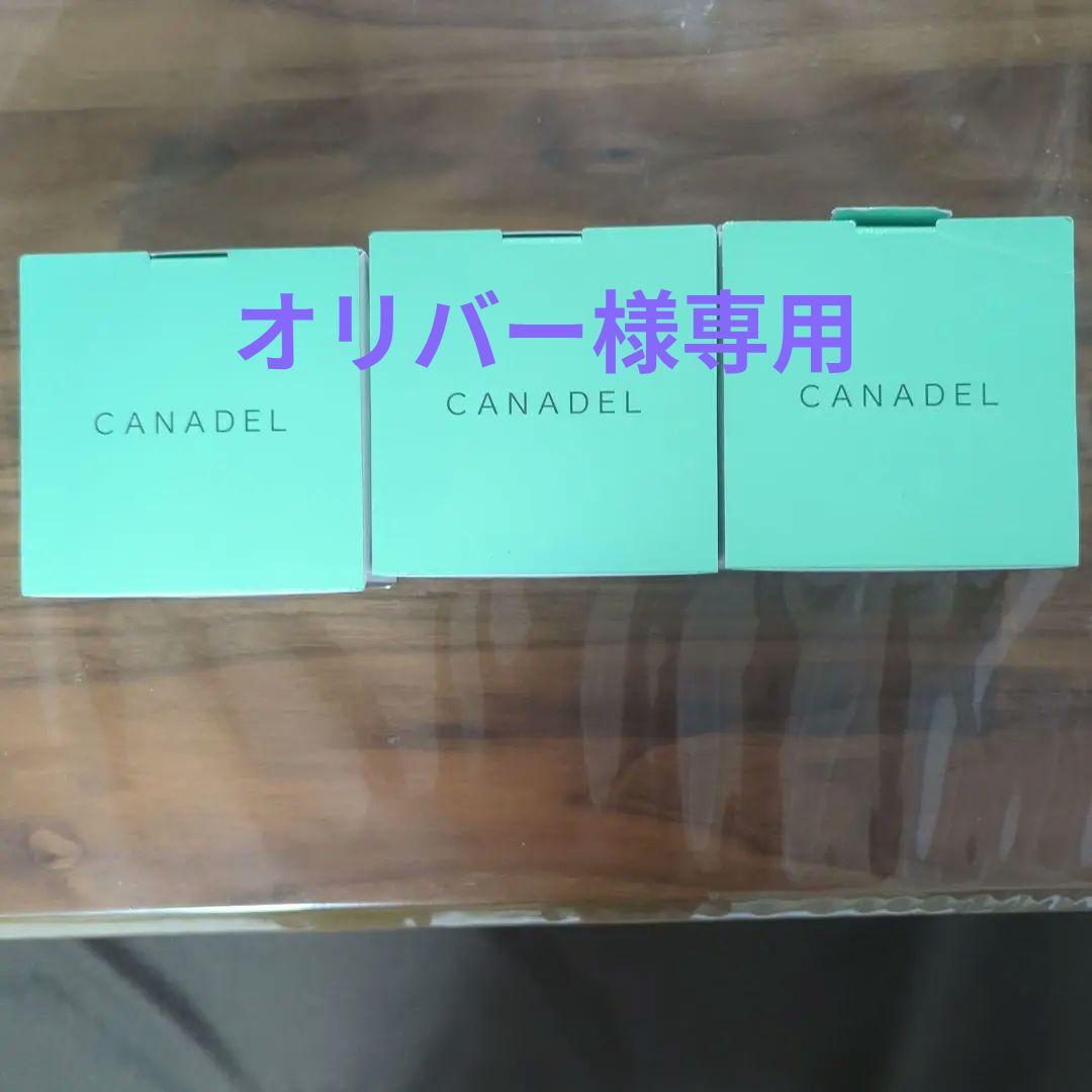【未使用品】CANADEL カナデル プレミアバリアフィックス 58g 3個