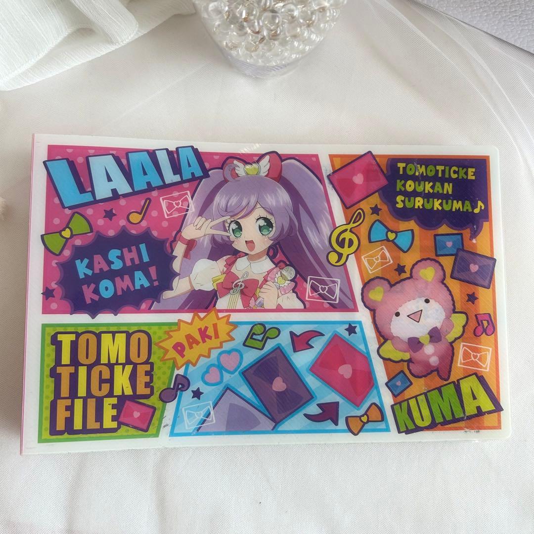 プリパラ トモチケ まとめ売り 神アイドル ファイル付き - メルカリ