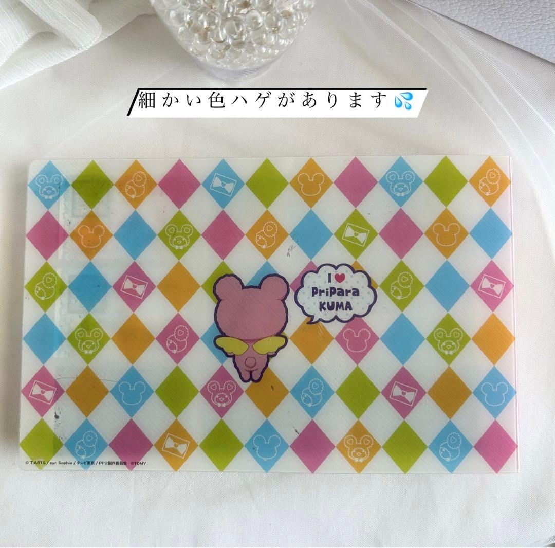 プリパラ トモチケ まとめ売り 神アイドル ファイル付き - メルカリ