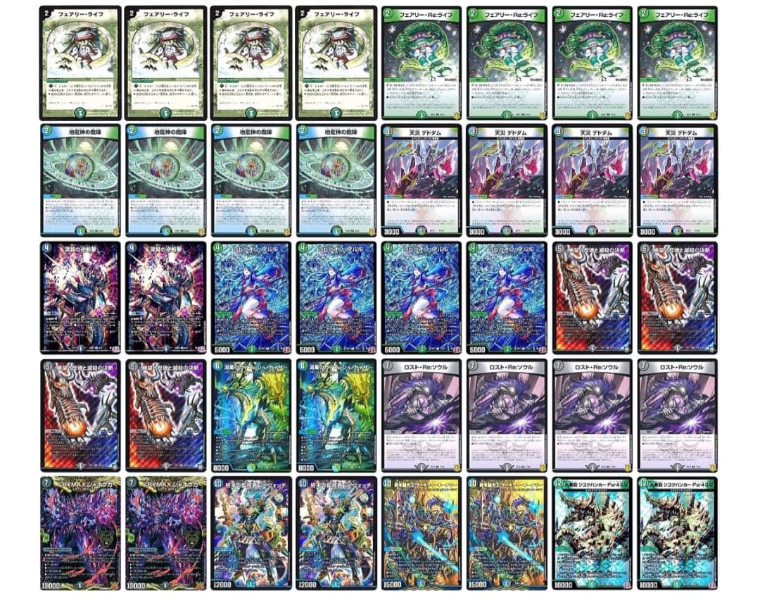 アナカラーマルル cs優勝 デュエルマスターズ デッキ デュエマ オリジナルCS】「第63回フルコンプ大阪日本橋店CS(2024/10/6