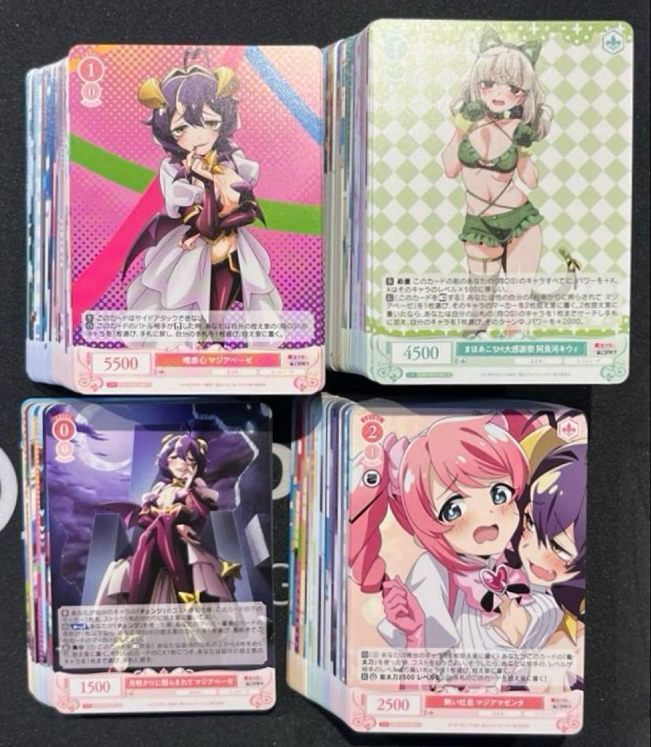 ヴァイスロゼ　魔法少女に憧れて　RR以下4コン