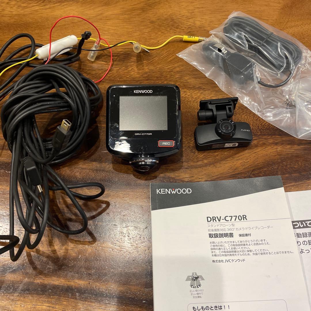 DRV-C770R ケンウッド　ドラレコ ケンウッド ドライブレコーダー DRV-C770R : ユープラン - 通販