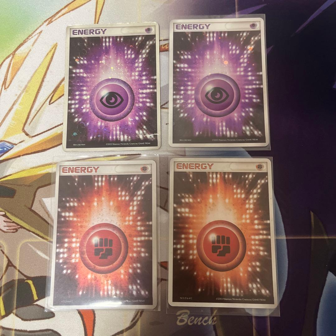 アクマグエネルギー 超 闘 2026年最新】アクマグエネルギー超の人気アイテム - メルカリ