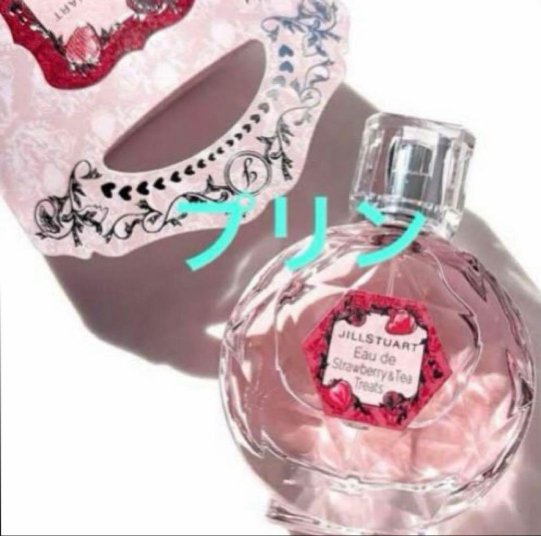 新品 ジルスチュアート 限定 オード ストロベリー&ティー トリーツ50ml苺