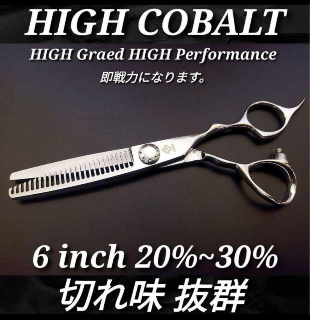 切れ味抜群プロ用ハサミ☆セニングシザー理美容師＆トリマートリミングペットも全部可