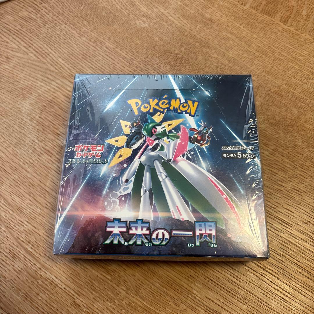 未来の一閃　シュリンク付き