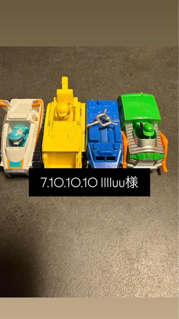 ミニカー 4台セット