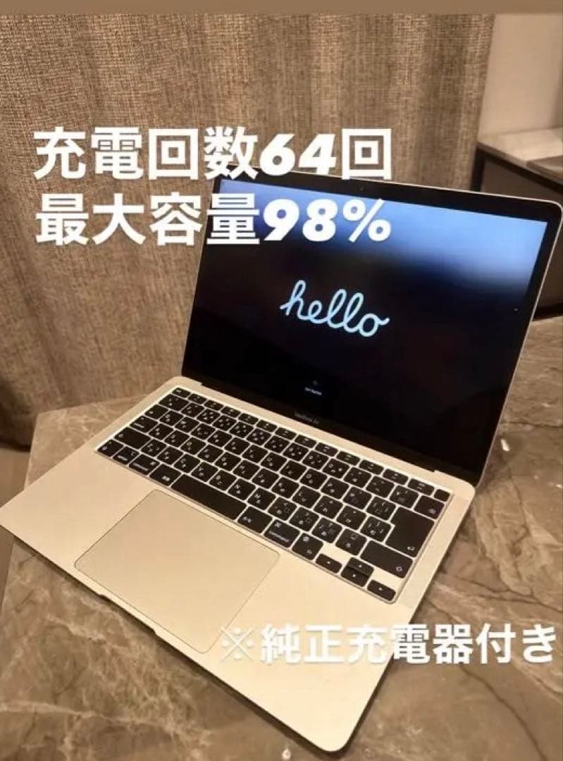 8GB SSD512GB 純正⭐︎充電器付きMacBook Air M1 2020