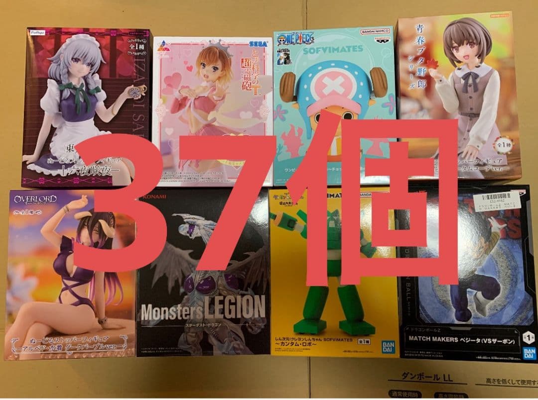 フィギュア　まとめ21