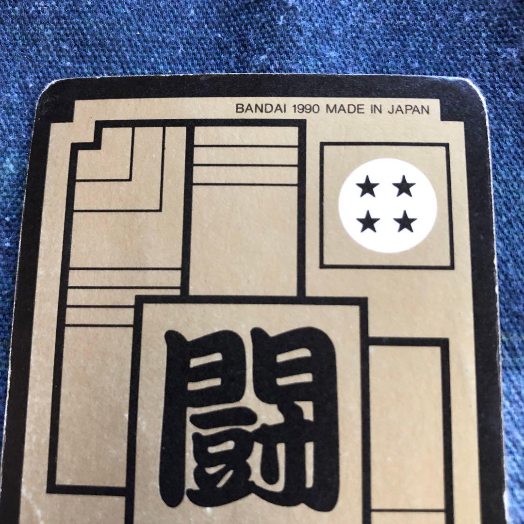 当時物】No.217 ドラゴンボール キラ 希少 プリズムカード - メルカリ