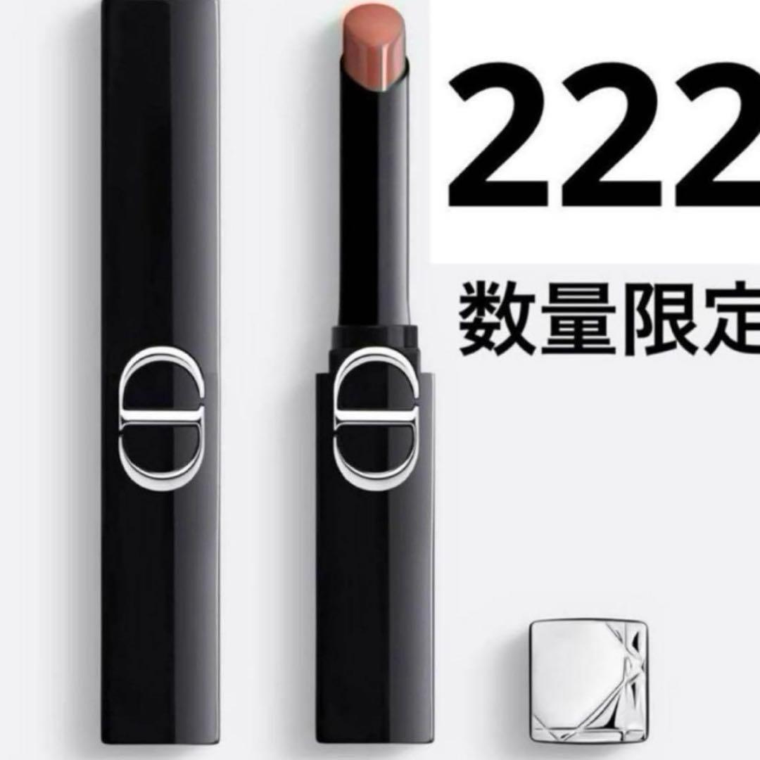 ☆新品未使用未開封 ルージュディオール オンステージ 222☆