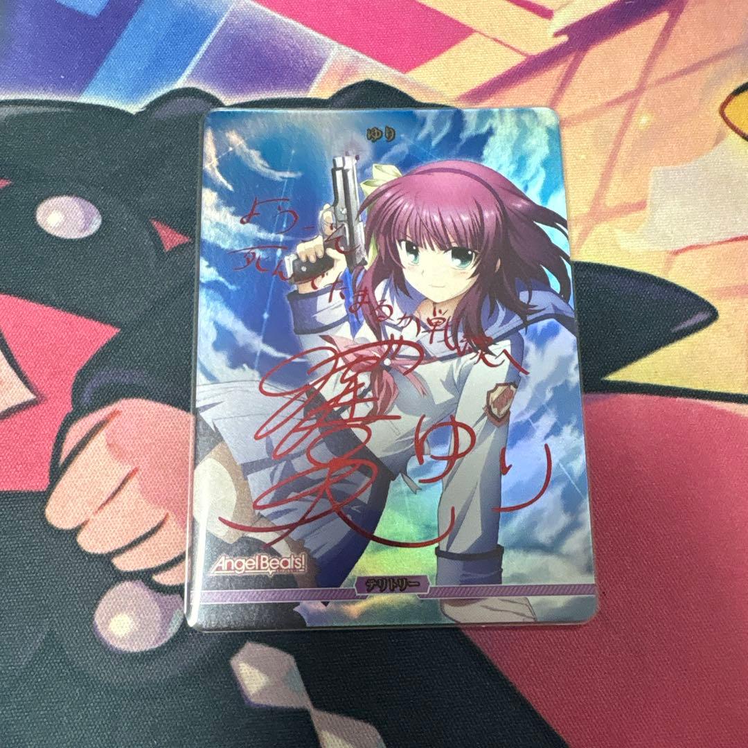 ビルディバイド ゆり 抗い続ける者達 BTサイン Angel Beats!