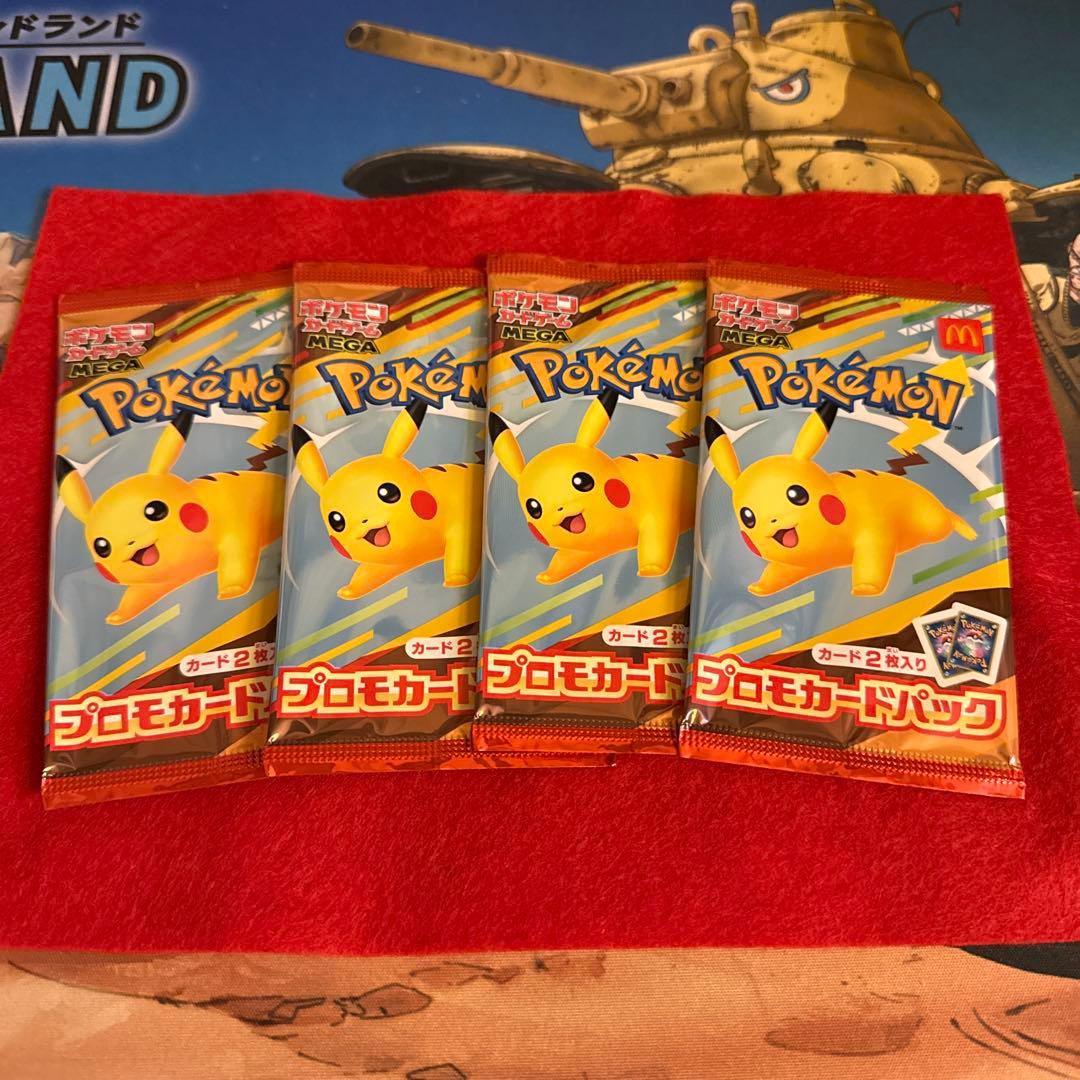 マクドナルド　ピカチュウ　プロモ　未開封 2026年最新】ピカチュウプロモ未開封パックの人気アイテム - メルカリ