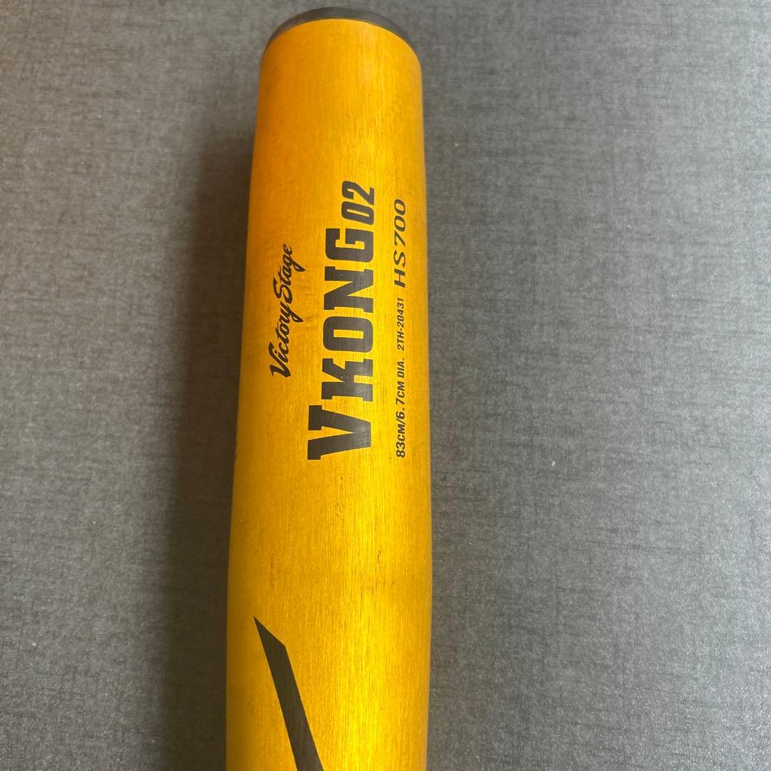 VKONG02 硬式バット HS700 イエロー