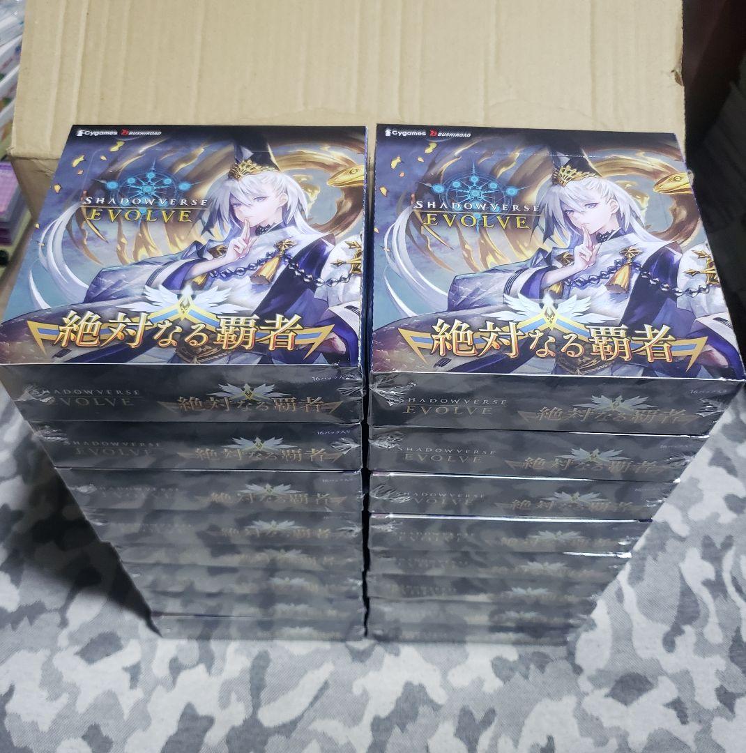 シャドウバースエボルヴ 絶対なる覇者