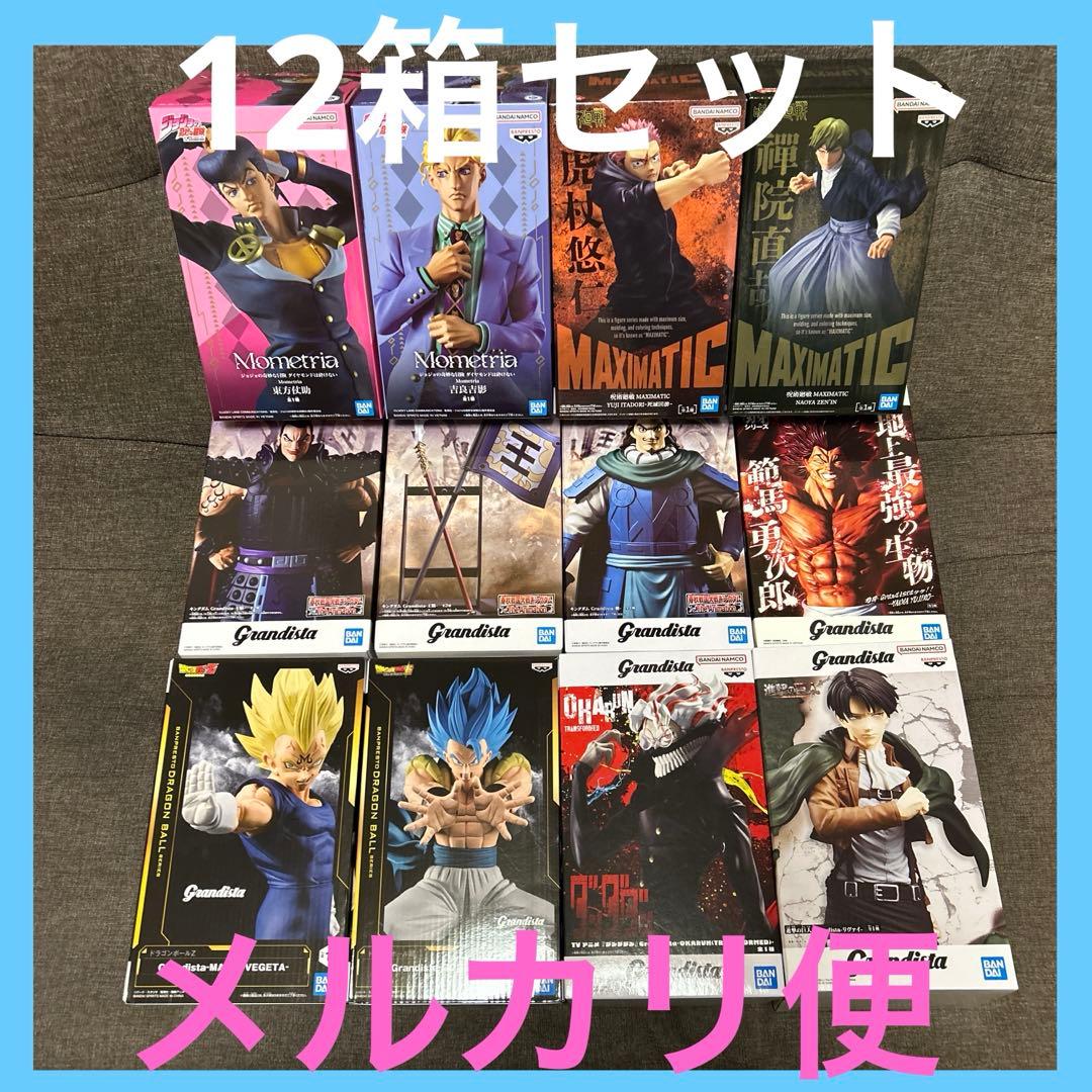 ジョジョ 呪術廻戦 キングダム 刃牙 ドラゴンボール ダンダダン 進撃の巨人