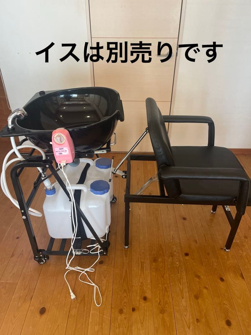 西村製作所　移動式らくらくキャリーシャンプー台 送料無料 西村製作所 らくらくキャリーシャンプー2 介護 シャンプー