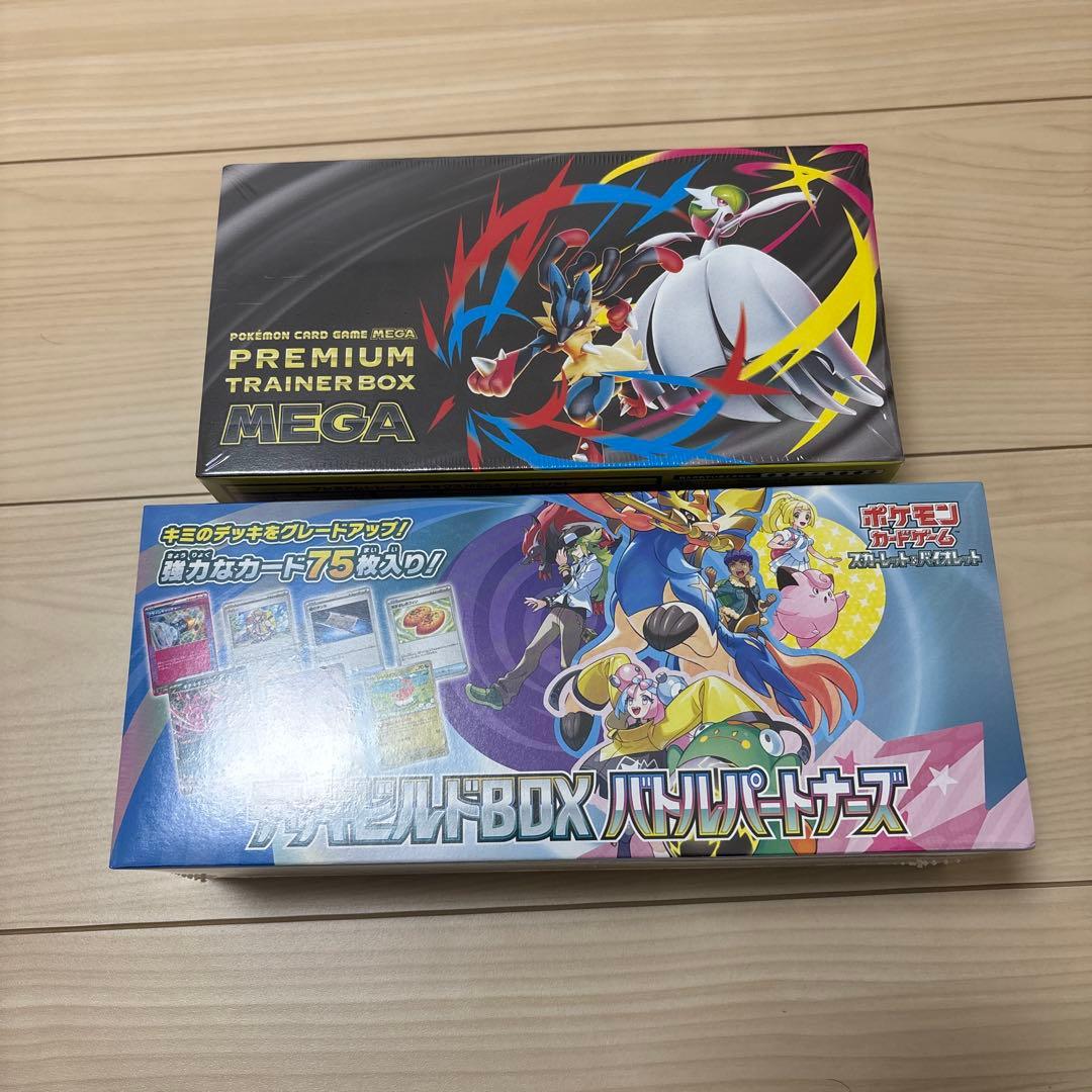 プレミアムトレーナーボックス メガブレイブ メガシンフォニア、バトルパートナーズ