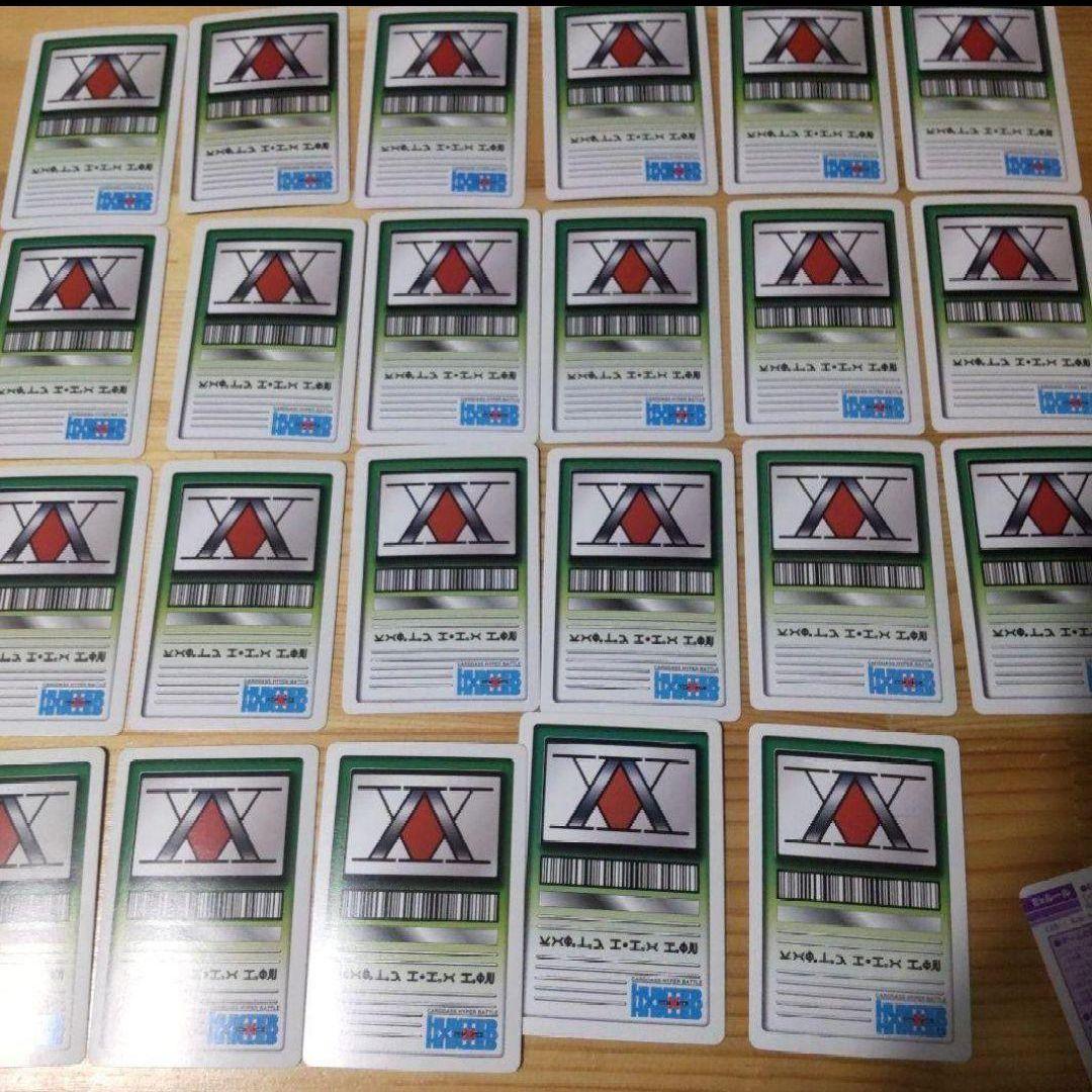 ハンターハンター カードダス ハイパーバトル シリーズ まとめ売り 23