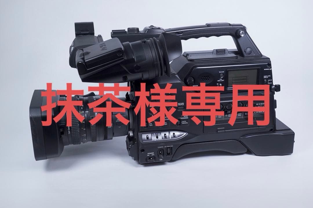 一部難あり稼働品 SONY HDVカムコーダー HVR-S270J HVR-S270J / HDV Camcorder【中古放送用・業務用 映像機器・音響機器の