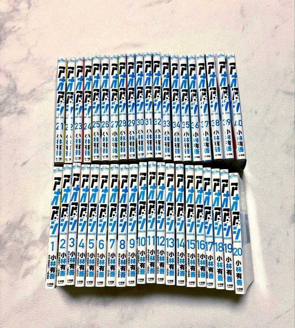 アオアシ　40巻　セット　漫画　コミック