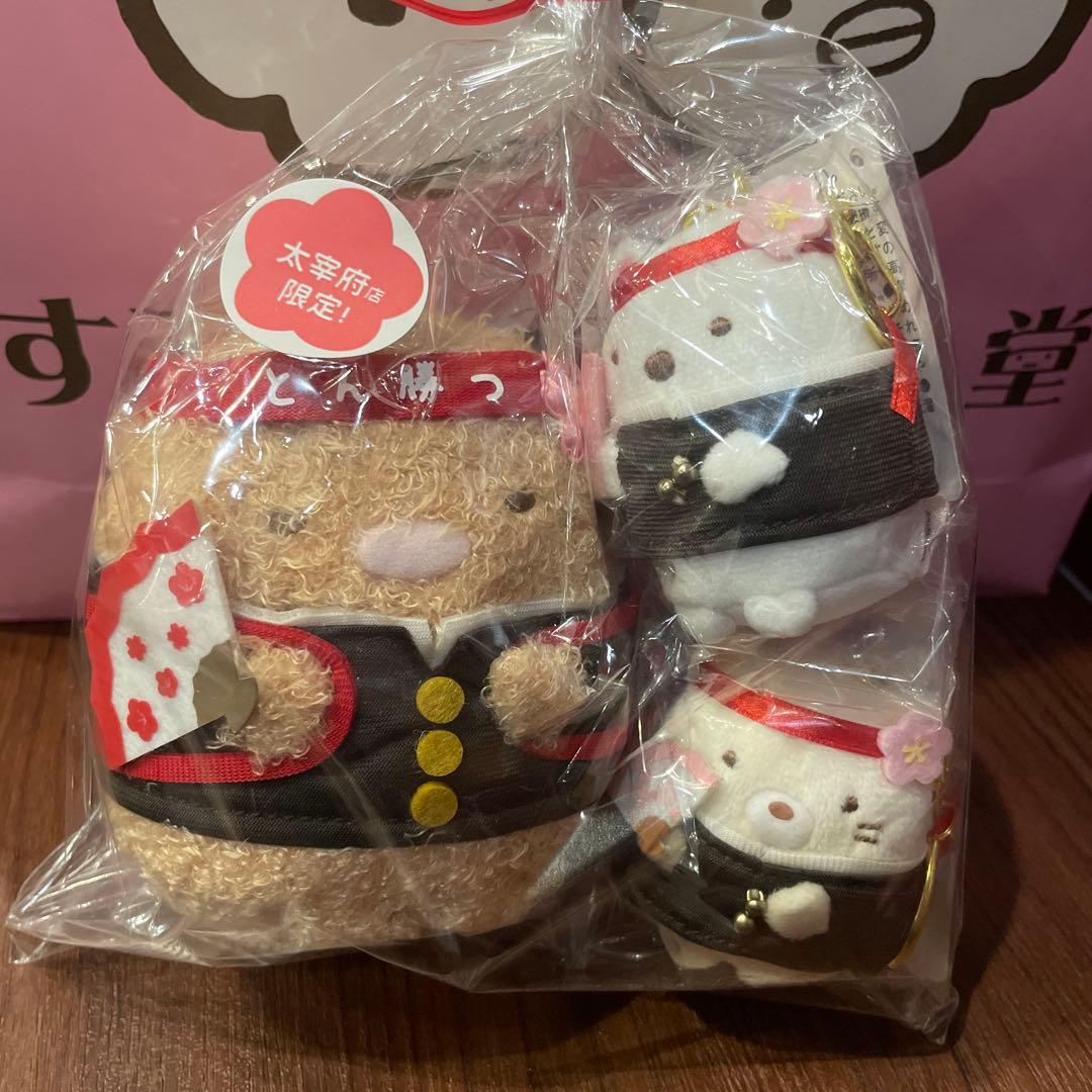 すみっコぐらし てのりぬいぐるみ　すみっコぐらし堂太宰府店限定　しろくま　ねこ 12/23発売】すみっコぐらし堂 太宰府店に限定ぶらさげぬいぐるみ