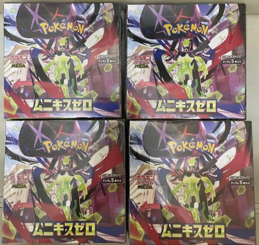 【シュリンク付き】ポケカ　ムニキスゼロ 4BOX 新品未開封 ポケモンカードゲーム 【シュリンク付き未開封品】ポケモンカード