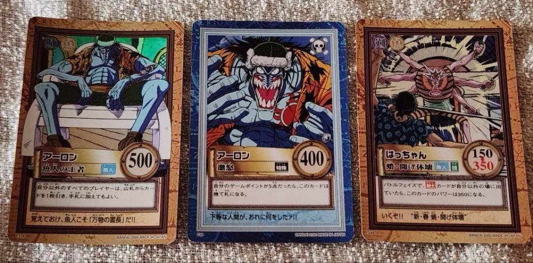 旧ワンピース カードダス ハイパーバトル アーロン2枚 はっちゃん1枚