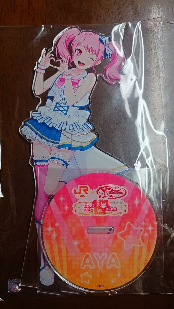 バンドリ！ アクリルスタンド 推し旅 丸山彩 - メルカリ