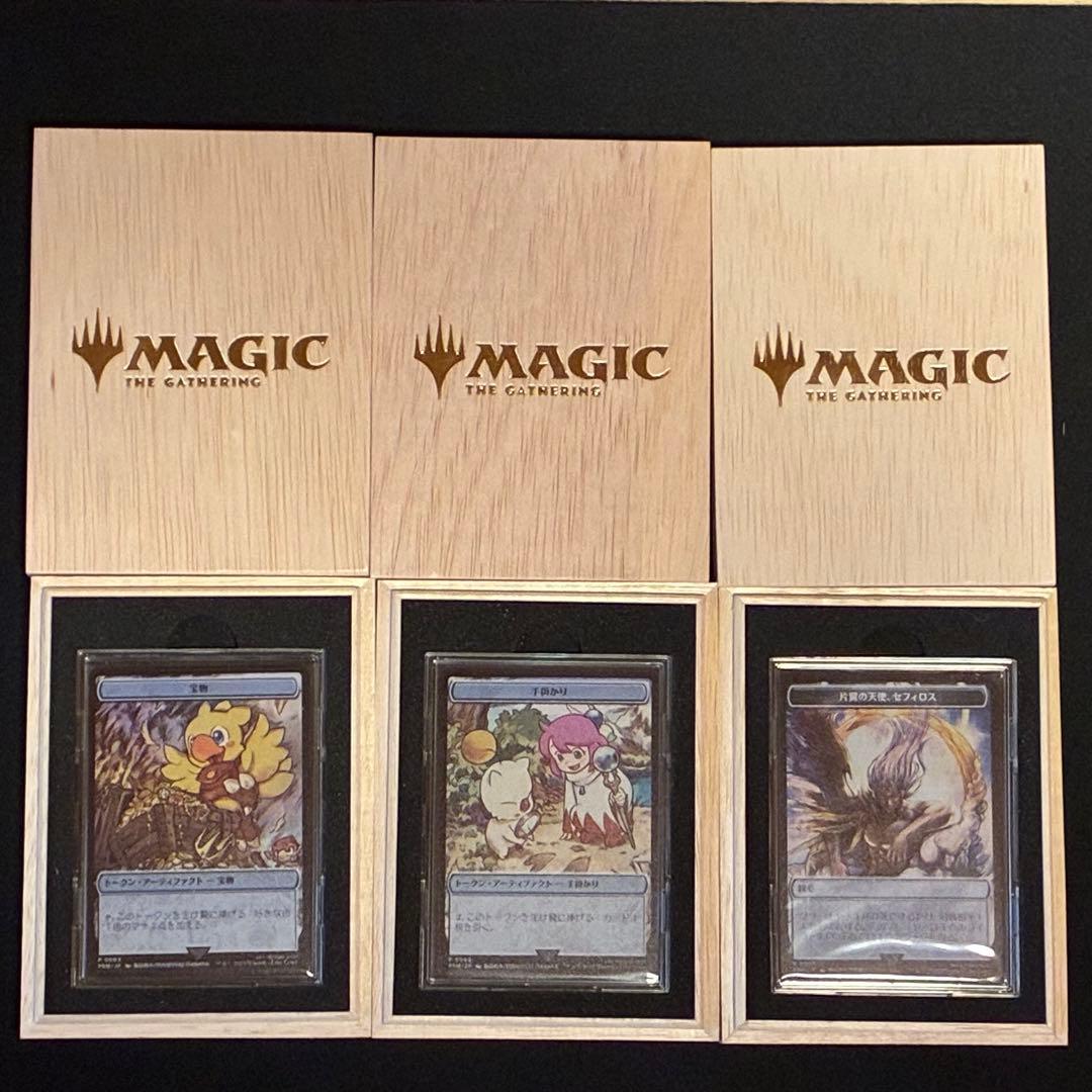 マジック大戦祭　ステンレストークン 3種セット