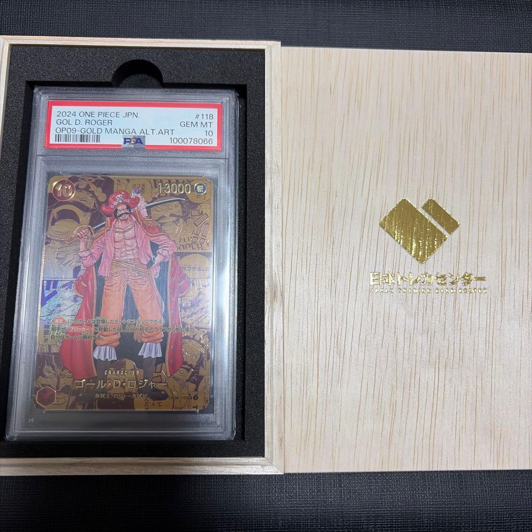 最安！1/3迄限定価格！ 【PSA10】ゴール・D・ロジャー コミパラ PSA10】ゴール・D・ロジャー コミパラ ゴルパラ スーパラ 1枚の通販