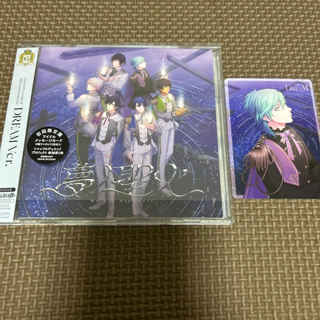 うたプリ 15th DVD CD 夢ノ聖火 メセカ 美風 藍 DREAM - メルカリ