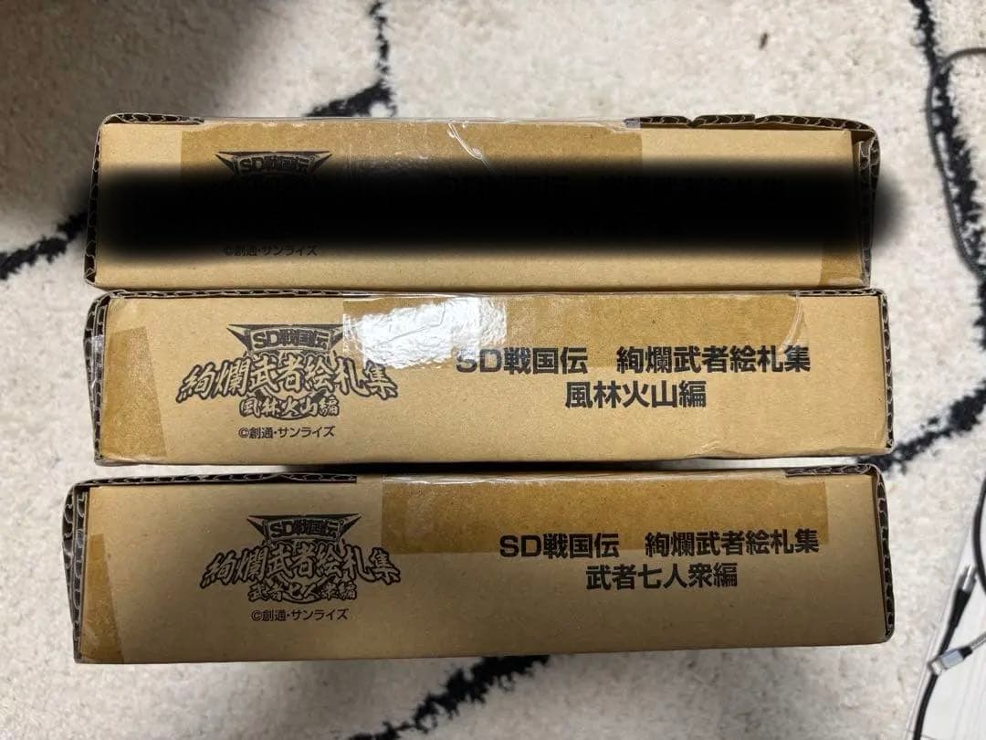 SD戦国伝 絢爛武者絵札集 武者七人衆、風林火山編 2セット