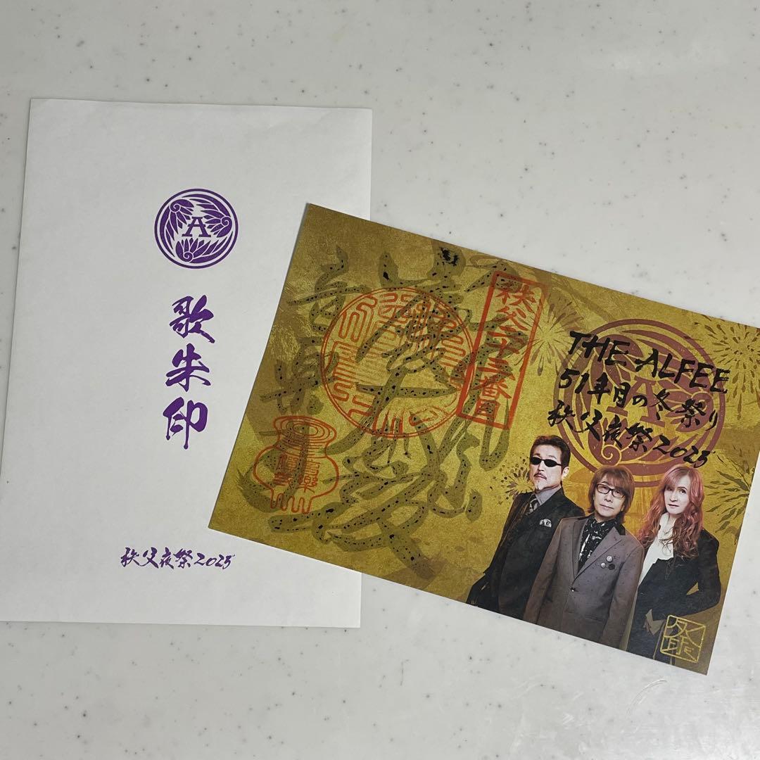 限定商品】 THE ALFEE 秩父夜祭2025 歌朱印 音楽寺 - メルカリ