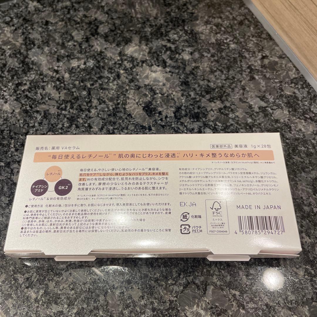 Yunth Pure VA Derma Serum 1g×28包 - メルカリ