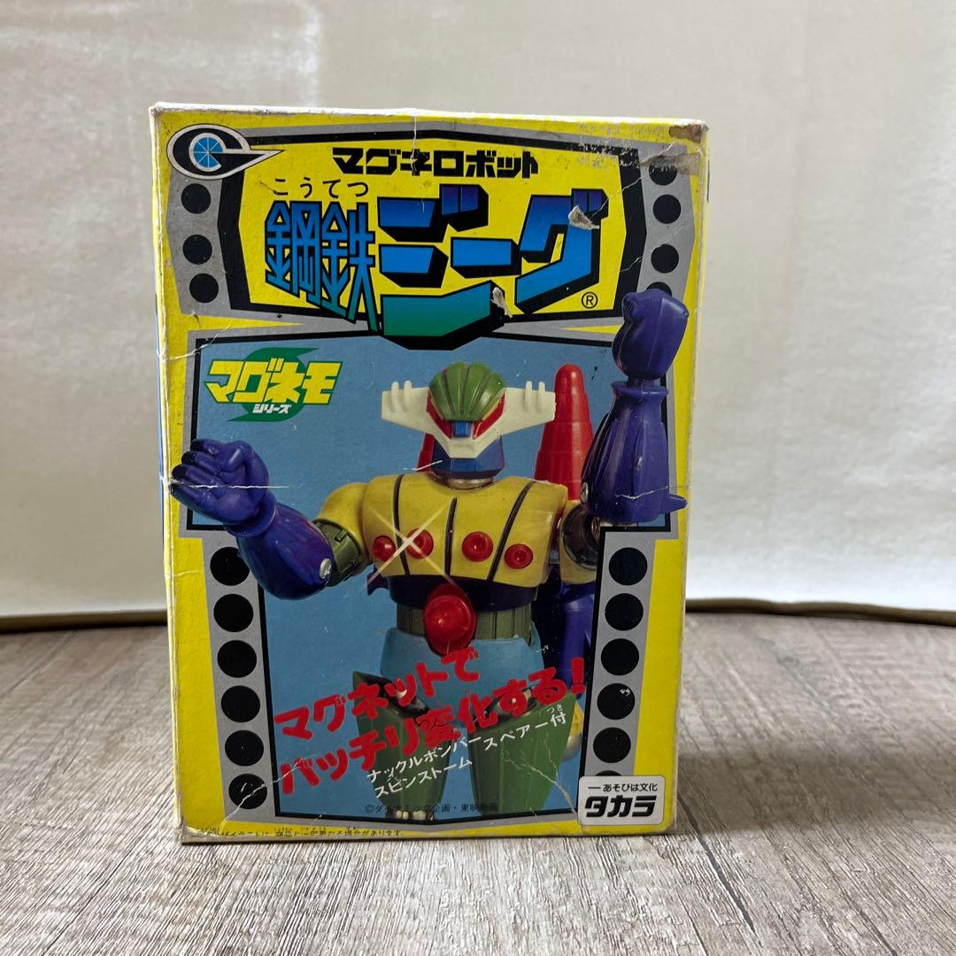 タカラ マグネロボット 鋼鉄ジーク 【美品】
