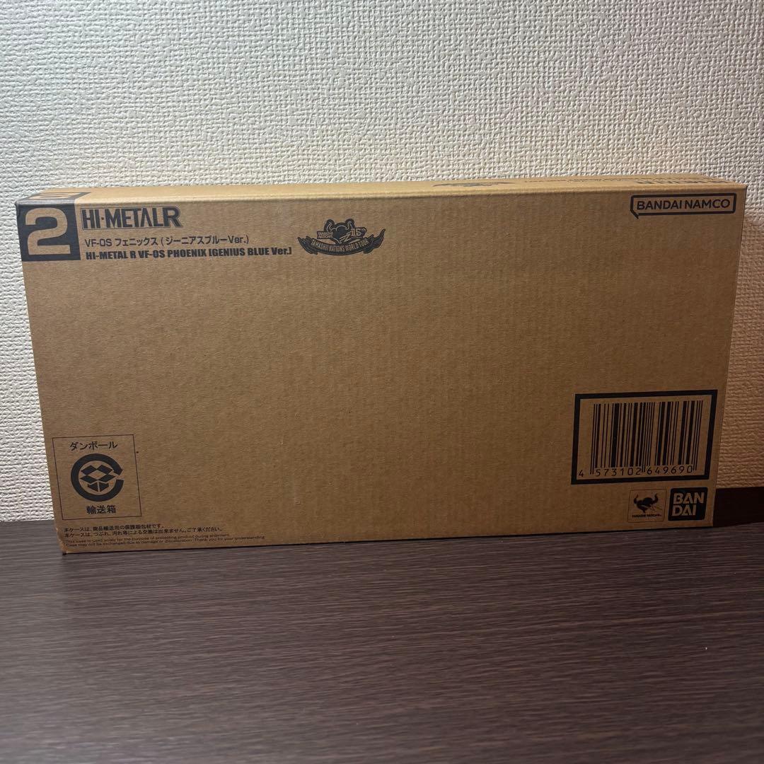 HI-L R VF-0S フェニックス(ジーニアスブルーVer.）
