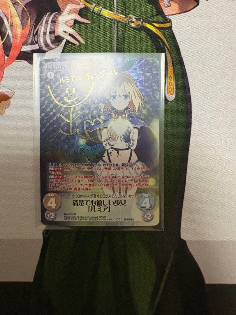 ルミア　サイン 魔法の天使 クリィミーマミ」88グラフ Pink Coronet /高田明美（直筆