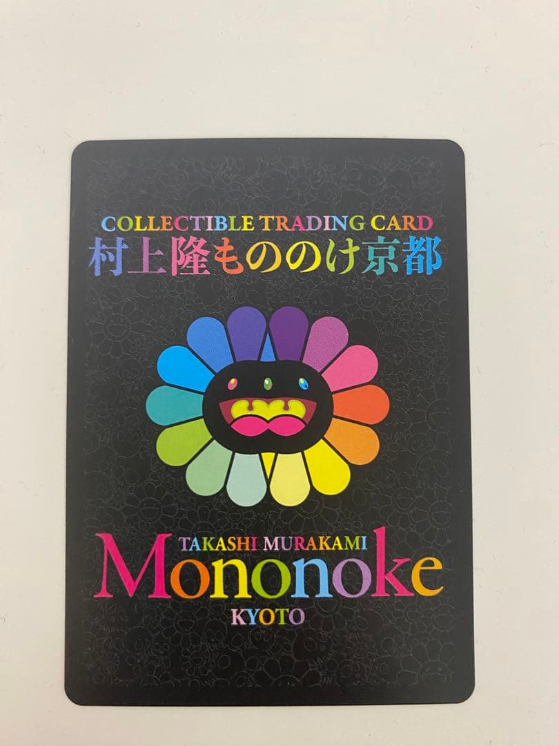 もののけ京都 京都の舞妓さん 青に桜 SA [MMKTC-107] - メルカリ