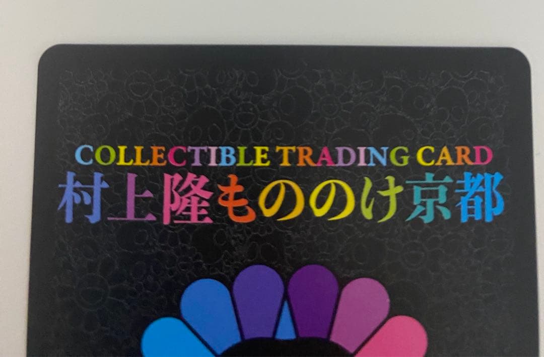 もののけ京都 京都の舞妓さん 青に桜 SA [MMKTC-107] - メルカリ