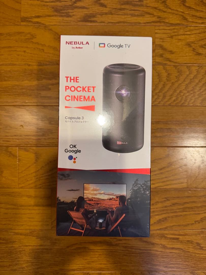 ★いくらさん専用★ネビュラカプセル3