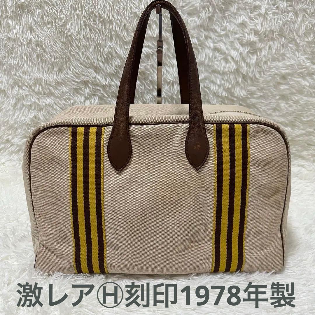 【極レア】HERMES ヴィクトリア43 Ⓗ刻印 1978年製 ボストン バッグ